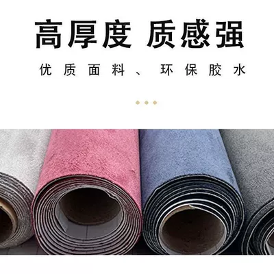 Friendly Adhesive Deerskin Velvet, Car roof lining
