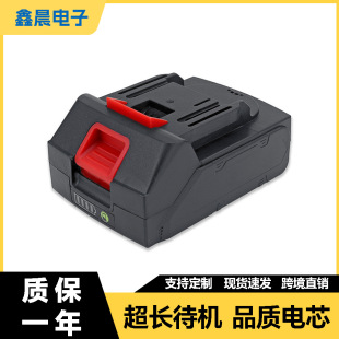 廠家供應21V吹風機鋰電扳手電動沖擊扳手架子工電動工具鋰電池