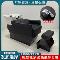 半横たわるシャンプーベッド、新しい理髪店専用ヘアサロンシャンプーベッド、セラミック洗面器フラッシングベッド、インターネットセレブヘアサロンベッド