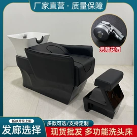 洗头床;美发椅;美发镜台