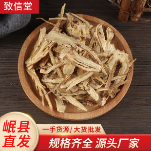 ���Cếh���wƬ �^0.3�Y���w���NҎ��ȫ�wƬ 500g�r�aƷ���w�^Ƭ