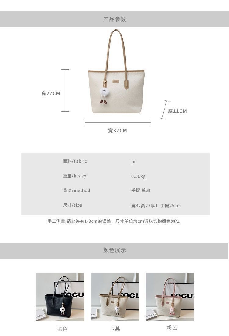Modische Tote Bag für Mütter, Schülerinnen und Studentinnen mit großem Fassungsvermögen, vielseitige Schultertasche zum Umhängen, elegante Handtasche für Unterricht und Pendeln