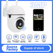 外贸爆款无线WIFI监控摄像头手机智能远程高清全彩迷你室内监控器