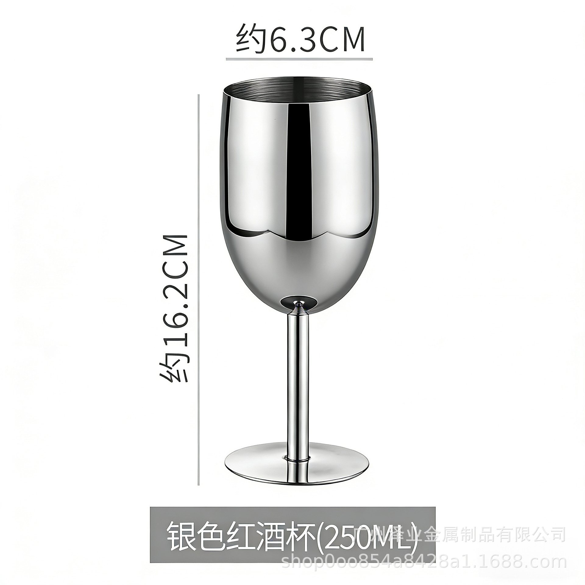 304 스테인레스 스틸 레드 와인 유리 250ml 실버
