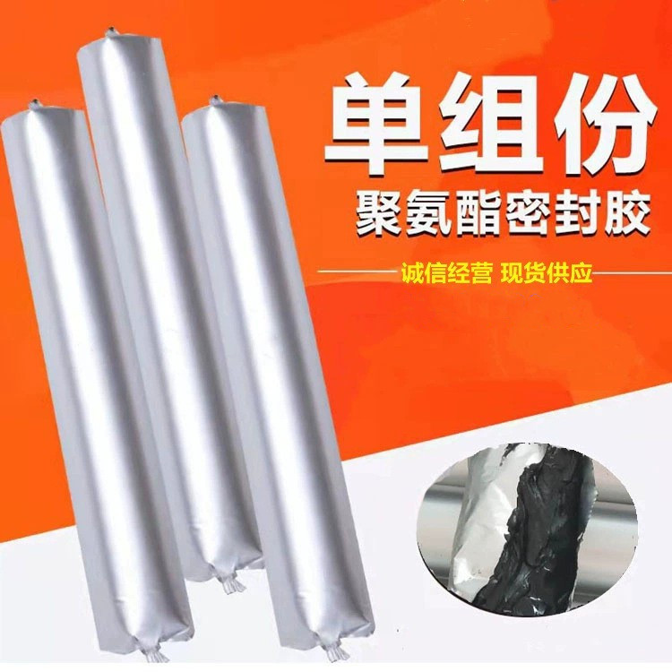 现货供应 桥梁填缝单组份聚氨酯密封胶750克/支遇水膨胀密封胶