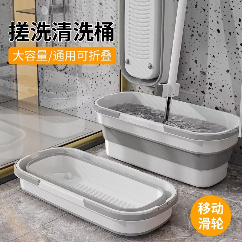 Household Mop Bucket Portable Rectangular Foldable Silicone Mop Bucket with Roller Portable Plastic Mop Bucket