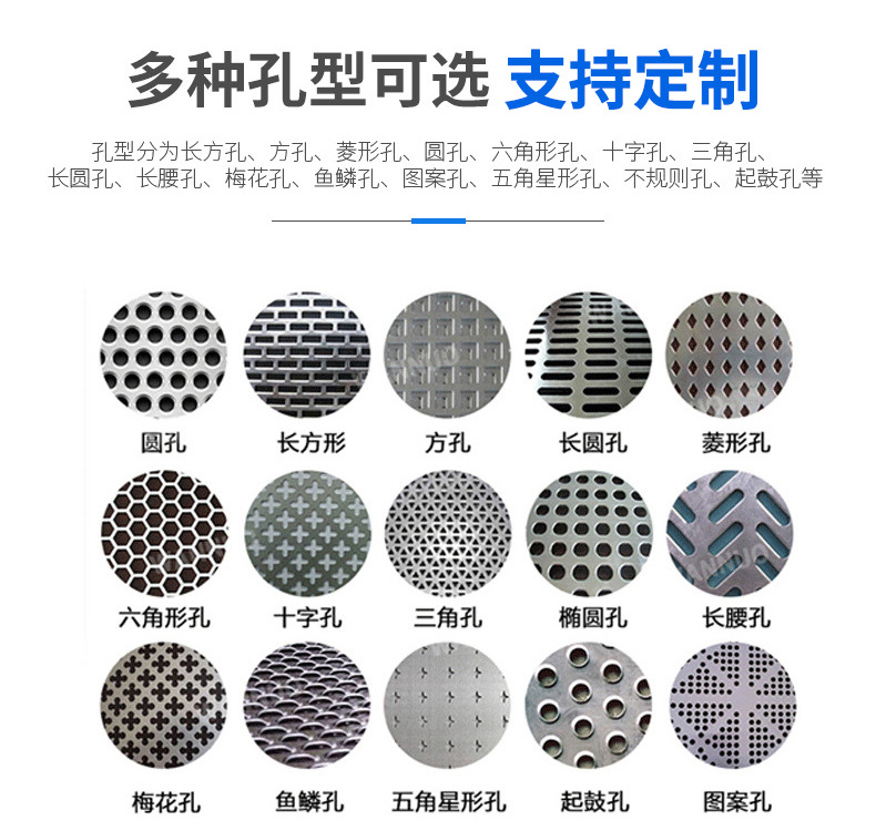 冲孔托盘-详情_07