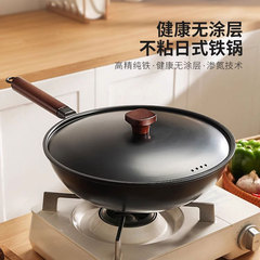 新しい和風鉄鍋平底ノンスティック中華鍋家庭用無塗装ボイラーストーブユニバーサル家庭用中華鍋ギフト