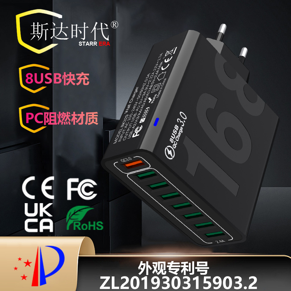 Popular Qc3.0 Fast Charging 8-Port Cross-Border European, American, British and Korean 8Usb Mobile Phone Fast Charging Charger Pd30W Fast Charging