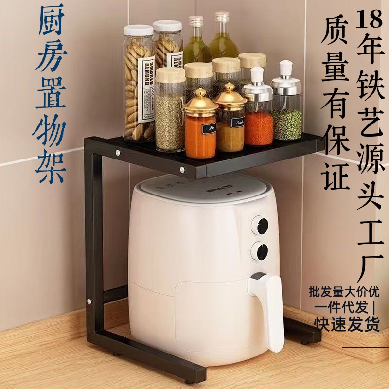 电饭煲置物架厨房空气炸锅收纳架加高分层电饭锅咖啡机台锅具架