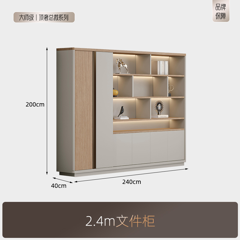 2.4m 배경 캐비닛