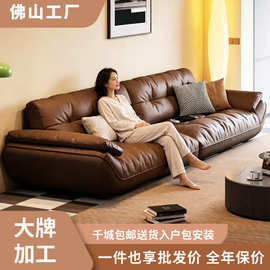 意式轻奢真皮沙发头层牛皮简约现代客厅羽绒帆船云朵直排皮艺沙发