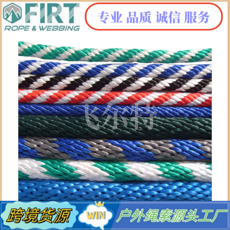 飞尔特倒12倒18倒20金刚打绳挂钩挂绳挂钩吊绳升降挂钩拉绳滑轮绳