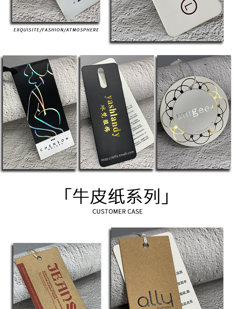 中文总详情吊牌---_11