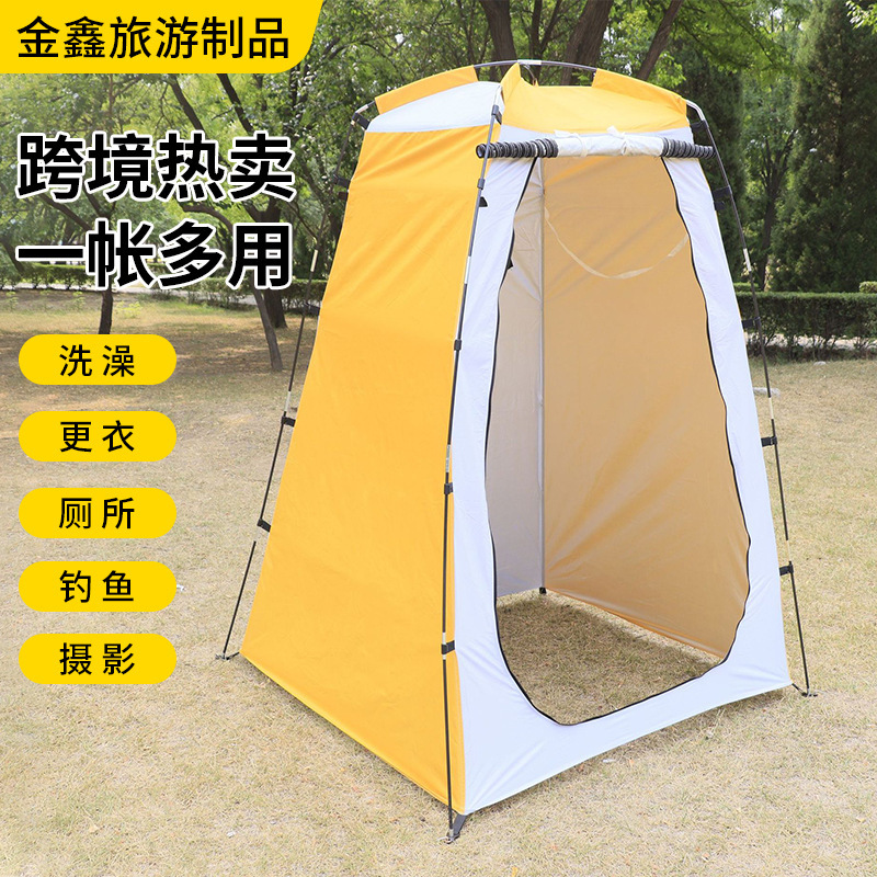 Outdoor tent portable dressing tent fishing warm tent swimming dressing room bath tent mobile toilet