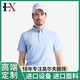 高尔夫服;运动T恤;成人帽