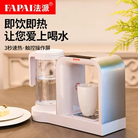 饮水机;空调扇;茶吧机