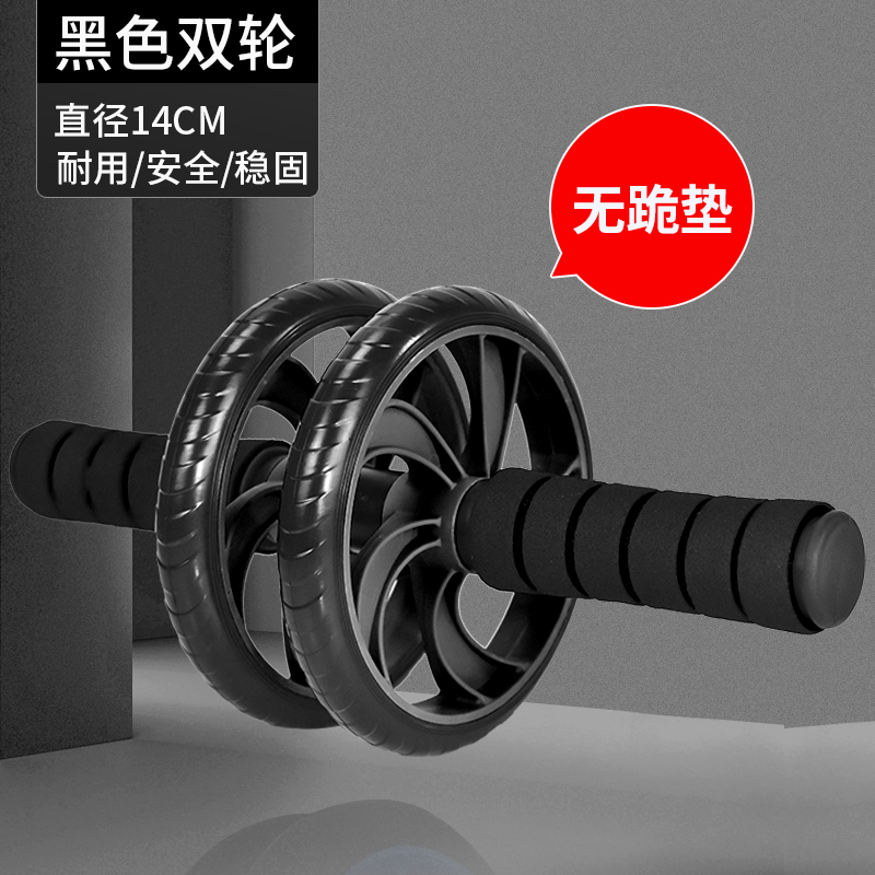 Rueda abdominal, rueda abdominal para hombres, equipos de ejercicios abdominales caseros, rodillos abdominales, equipos de ejercicios abdominales