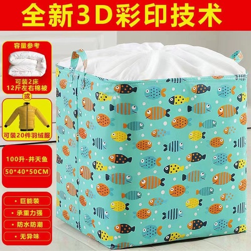New Large Capacity Storage Bag - Washable Non-woven Fabric Thick Multifunctional Large Capacity Storage Gadget - Quilt Storage Bag