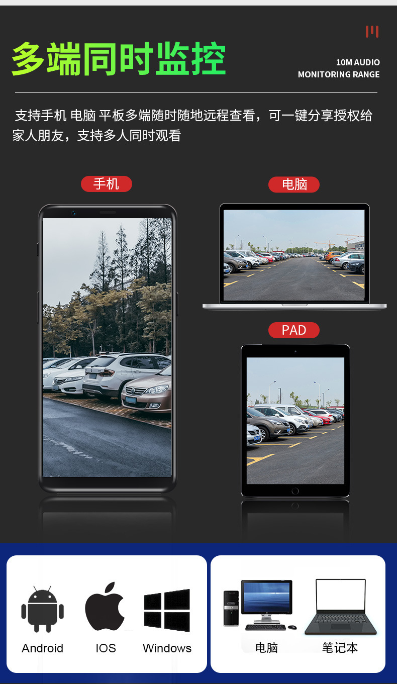 V380pro室内监控无线网络wifi摄像头360度智能高清手机远程监控器