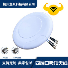 ������5G�p�O��4X4��������쾀��4�˿�698-3800MHz��������쾀