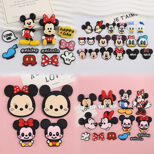 Big small size Couple Mouse DIY Cartoon Decoration Accessories Mobile Phone Case Water Cup Patch Hole Shoes Slippers Material