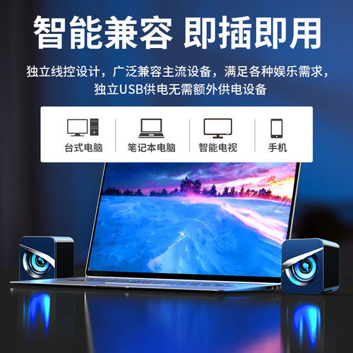 v-116 computer speaker desktop usb wired home desktop game impact notebook subwoofer small power amplifier