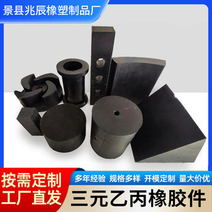 Production of Fluororubber Products, Non-Standard Silicone Miscellaneous Parts, Hardware Rubber-Coated Iron Components, Rubber Product Processing
