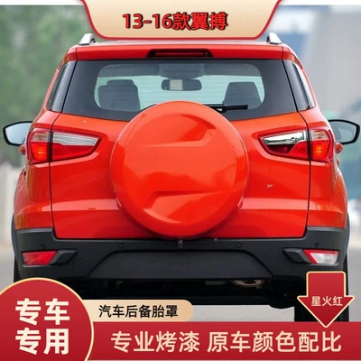 Spare wheel cover Ford EcoSport spare tire cover - spark-red-cover