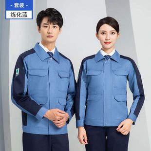 Autumn and Winter Protective Clothing Anti-static Work Clothes suit One-piece Top Anti-static Clothing Gas Station Work Clothes Anti-static
