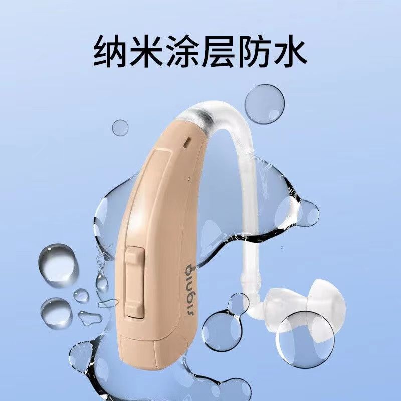 Siemens Xijia productos originales audífono verde Lotus azul SP oído sordo espalda para los ancianos severa alta potencia especial