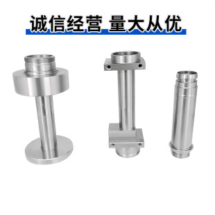 304/201���P䓷ǘ˼�CNC�C�ӹ�����܇���ǘ��~�ӹ����������ӹ�