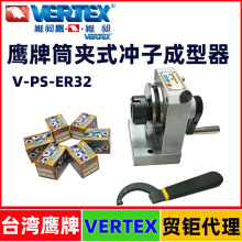 ̨������Ͳ�Aʽ�_�ӳ�����V-PS-ER32ĥ��Ͳ�A�_�әCVERTEX����