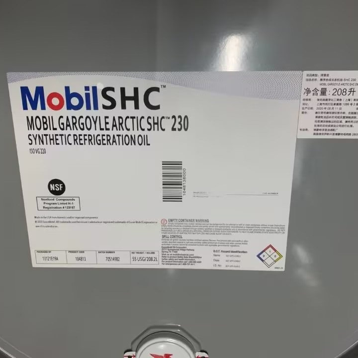 美孚佳高MOBIL GARGOULE ARCTIC SHC 224 228 230 234 226E合成冷