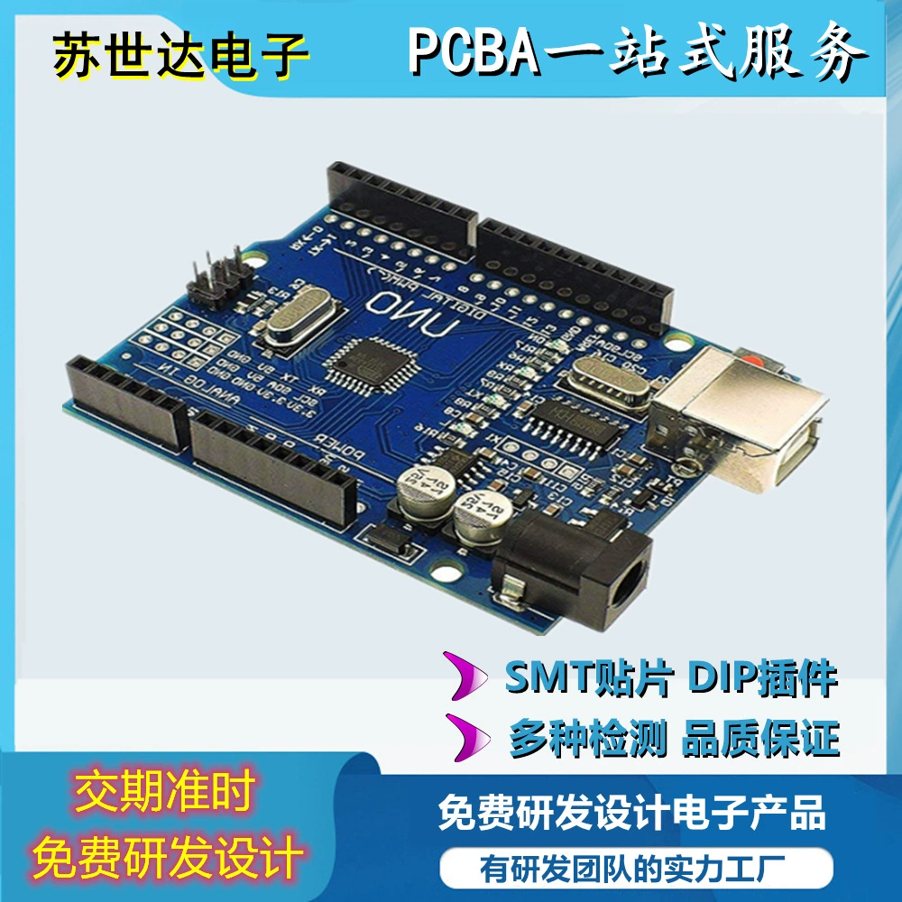 Производитель OEM электронные изделия PCBA, настраиваемая линия PCBA и разработка и производство