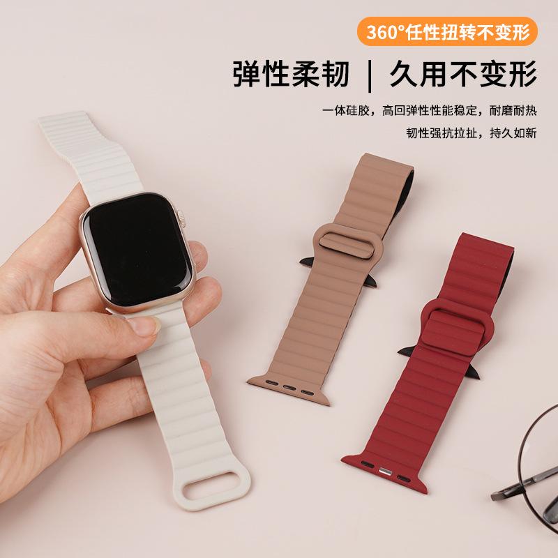 Adecuado para iwatchS10 correa de Apple de silicona de dos colores con cierre de anillo de succión magnética correa de reloj applewatchS9