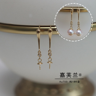 Pure G18K real gold diamond pearl earrings empty holder simple fashion beeswax jade earrings semi-finished accessories