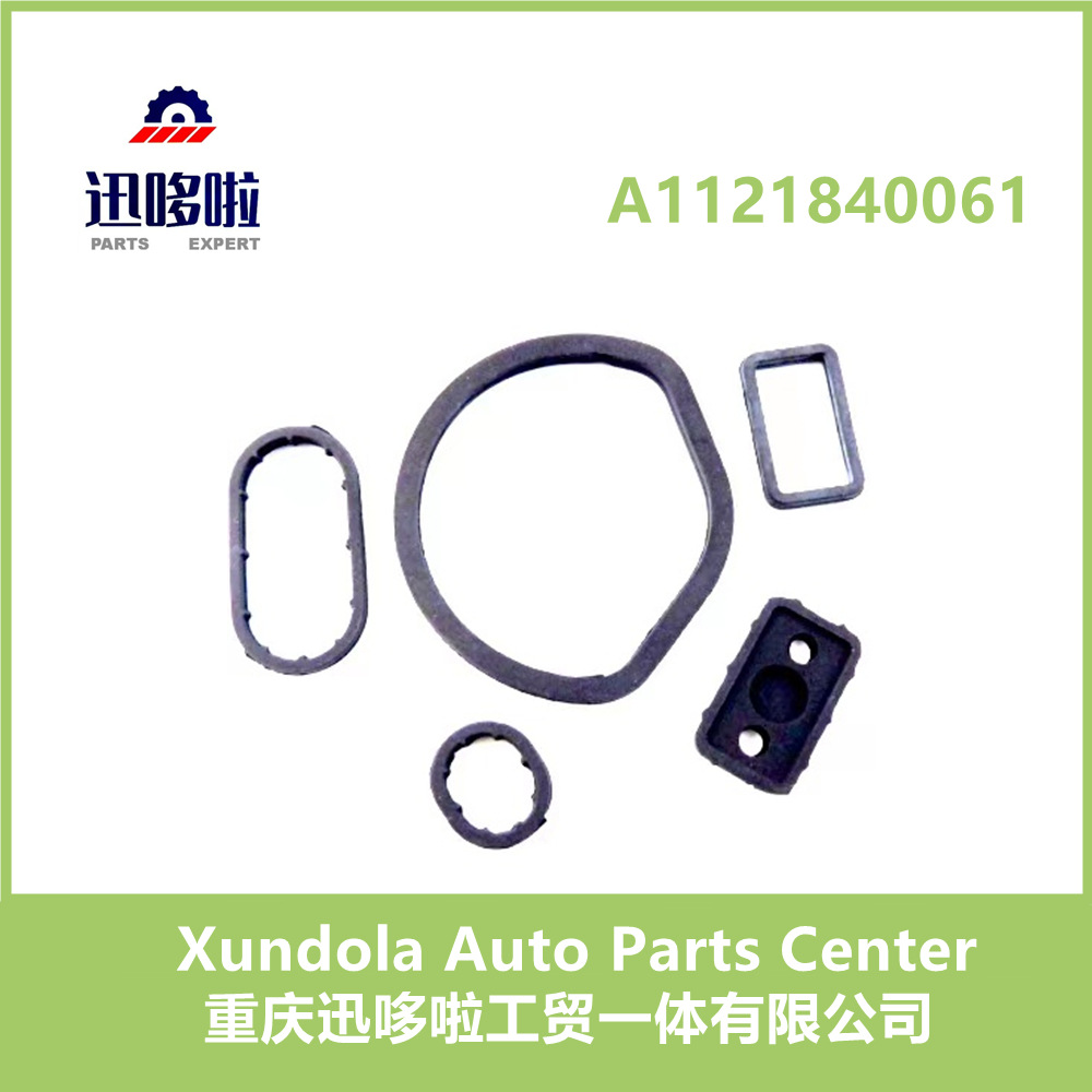 适用于奔驰机油格 1121840361 1121840061 1121840161 1121840261