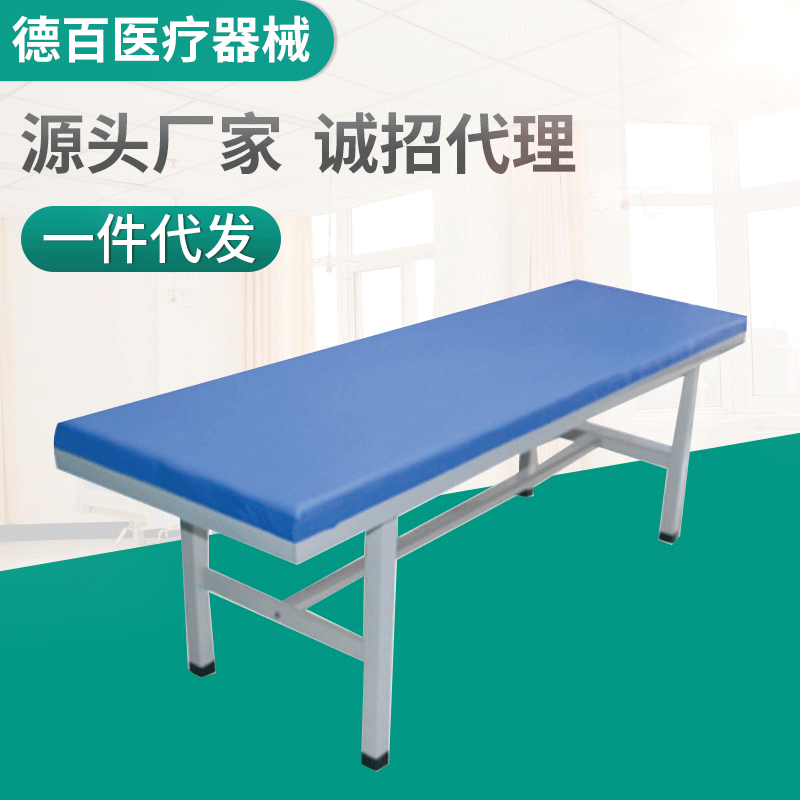 물리치료침대 (1800*600*600mm)