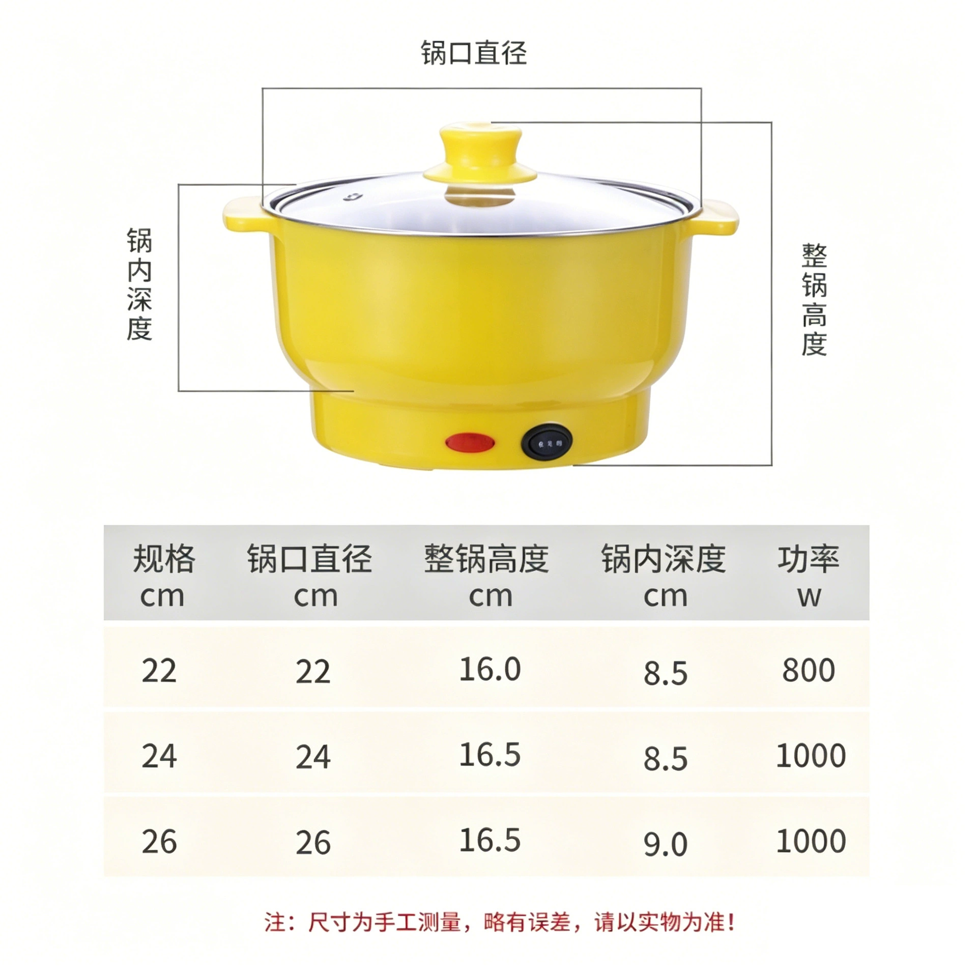 Stainless steel large-capacity electric hot pot takeaway Internet celebrity ingredients supermarket multi-functional electric cooking pot student dormitory electric pot