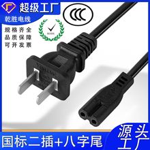 3C���˃ɲ厧������β���~̨��8��β��Ҏ���L��2оac���^�Դ��