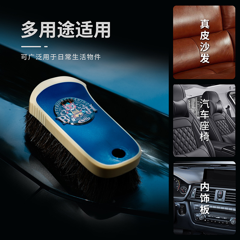 Herramientas de limpieza de automóviles de su fuerza de stock interior cepillo de limpieza de cuero asiento multifuncional lavado de automóviles encapsulado goma cepillo de cerdas de caballo largo