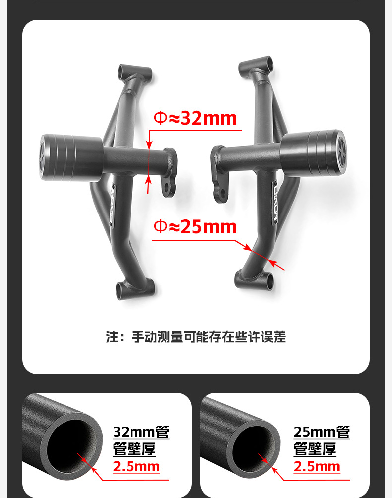 Suitable for Zhang Xue Motorcycle 500F Bumper Spring Head Buffer Guard Bar Motorcycle Front Guard Bar Competition Guard Bar Modification