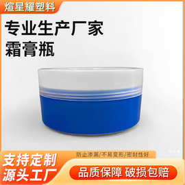 300ml霜膏瓶皮具清洁膏鞋油包装盒300g去污膏分装盒子膏霜盒批发