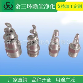 风管;矿山施工设备;喷嘴、喷头