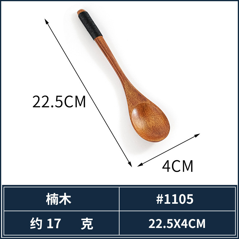 검은 묶인 숟가락 (22.5*4cm)