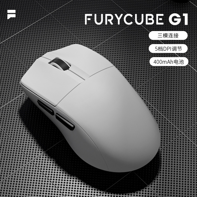 G1/White [Wired+2.4g+Bluetooth]
