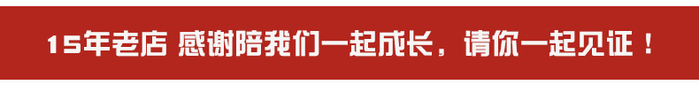详情