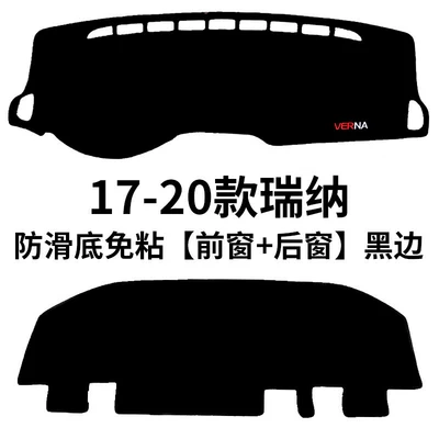 Car Accessories, Interior Decoration, Günəş əleyhinə siperlik - 17-20-reina-front-window-rear-window-black-border