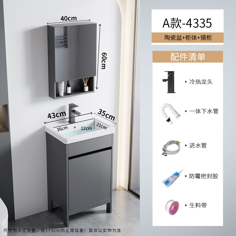Cerámica integrada lavabo piscina pequeña casa espacio de aluminio tipo piso gabinete de baño combinación lavabo de mano lavabo facial